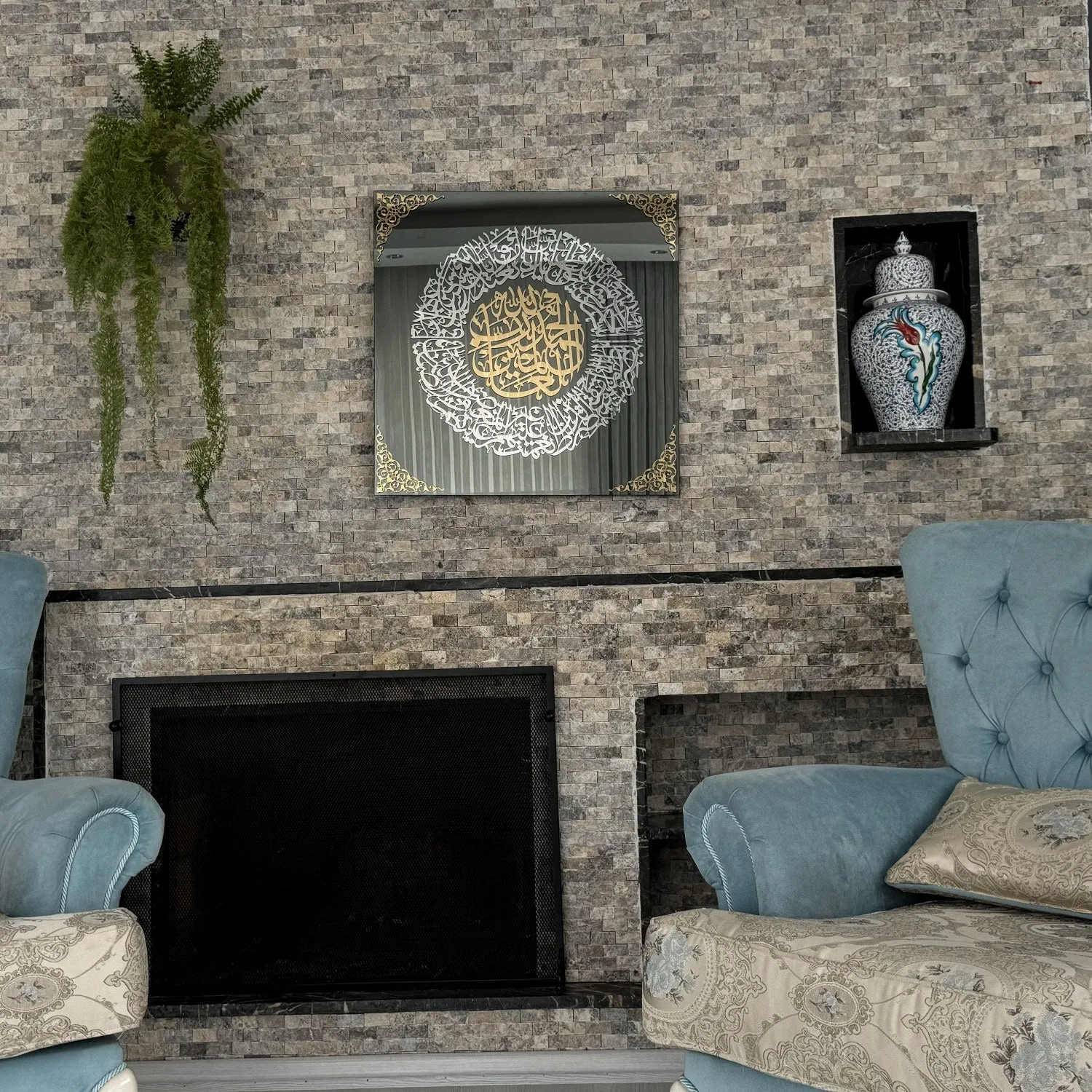 Surah Al Fatiha Tempered Glass Islamic Wall Art