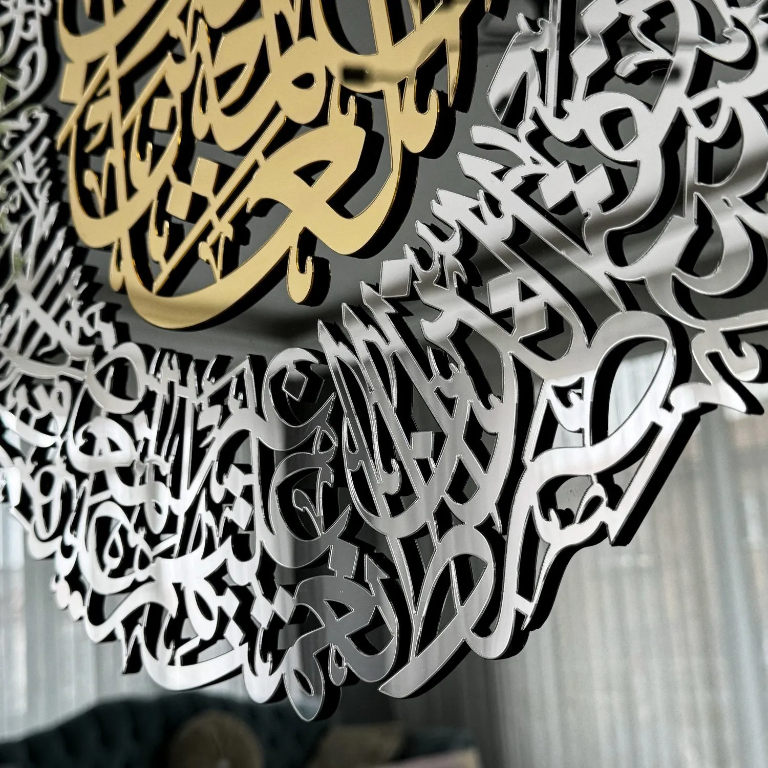 Surah Al Fatiha Tempered Glass Islamic Wall Art