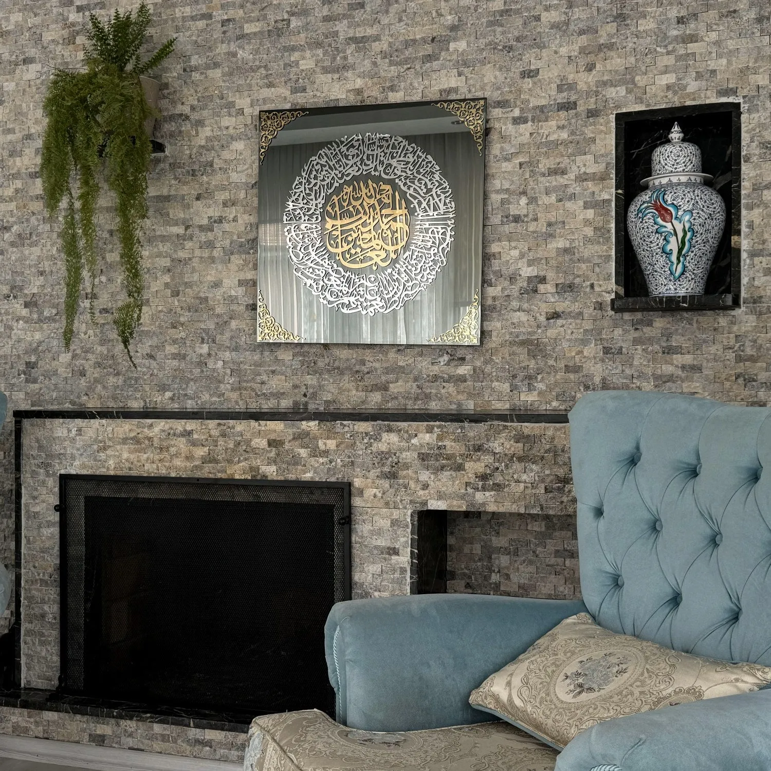Surah Al Fatiha Tempered Glass Islamic Wall Art