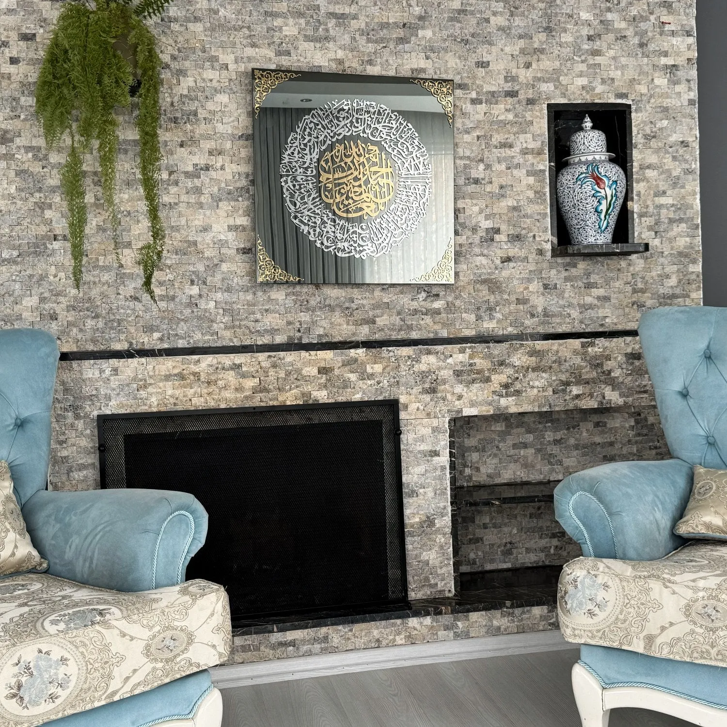 Surah Al Fatiha Tempered Glass Islamic Wall Art