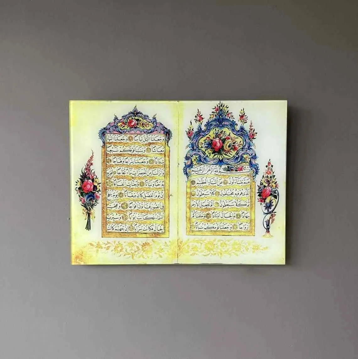 Surah Al Nebe Print on Tempered Glass Islamic Wall Art Decor