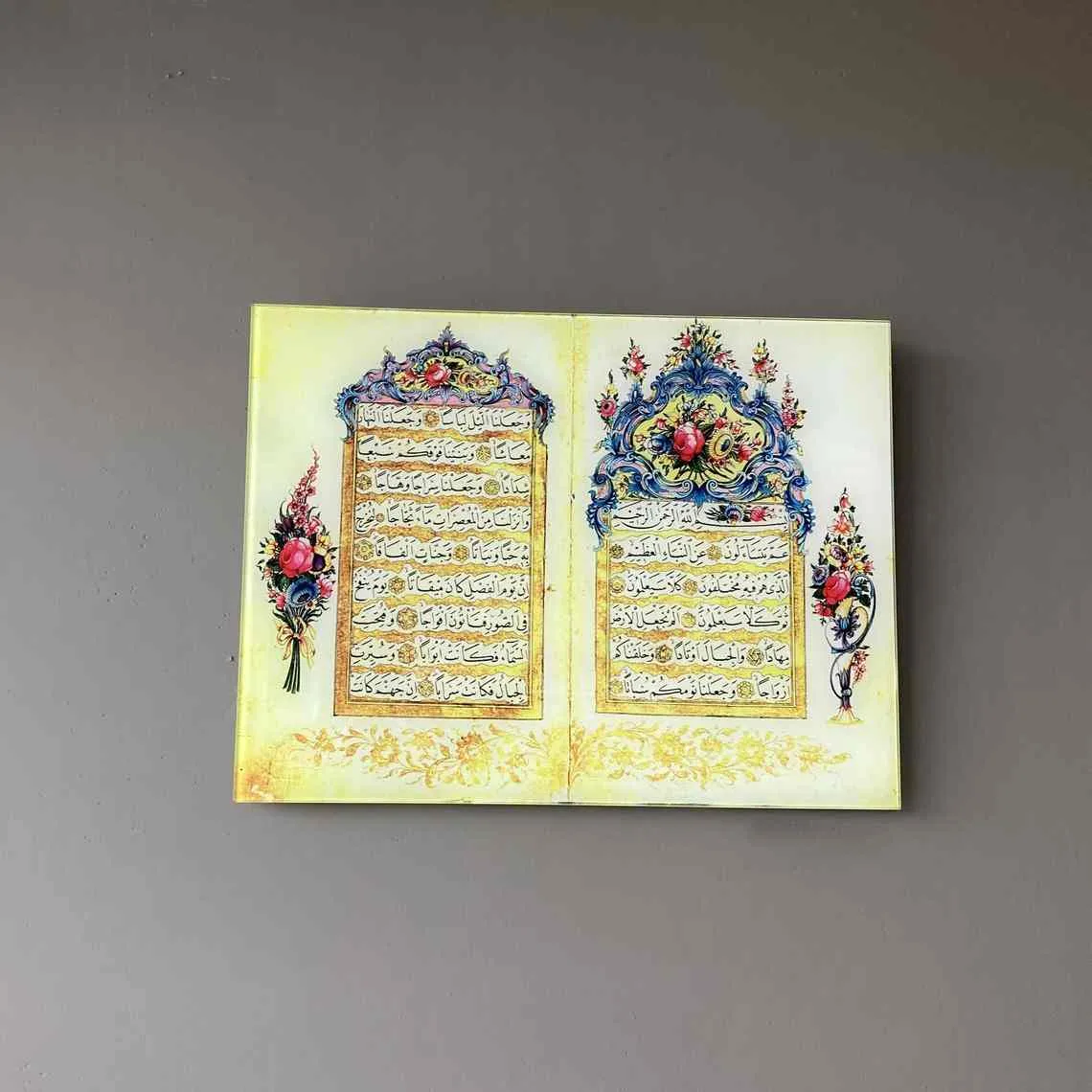 Surah Al Nebe Print on Tempered Glass Islamic Wall Art Decor