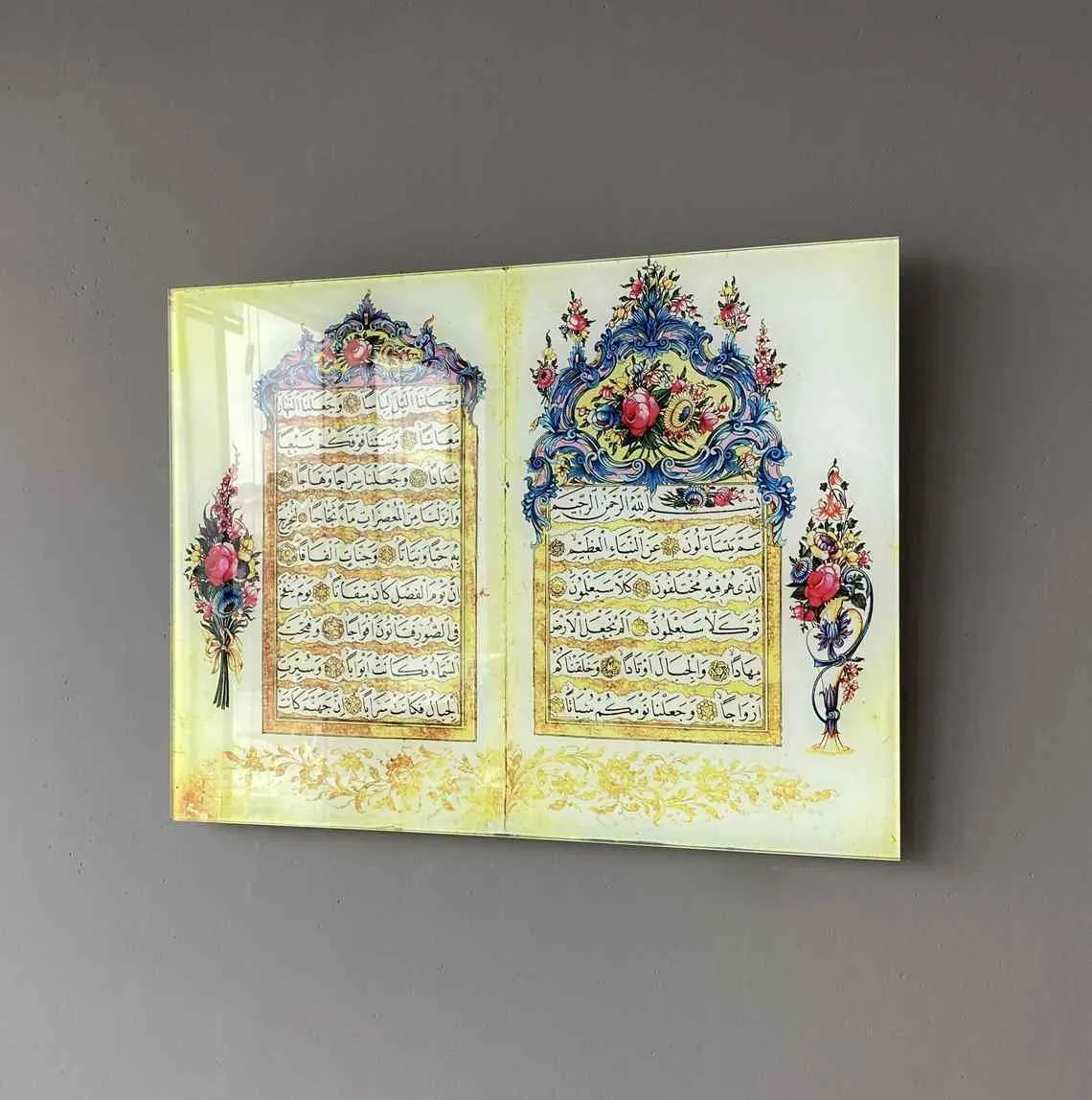 Surah Al Nebe Print on Tempered Glass Islamic Wall Art Decor