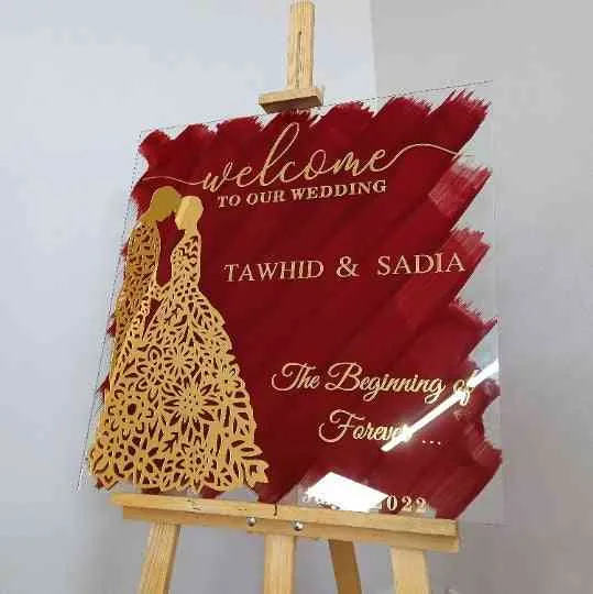 Wedding Sign Glass Decor Islamic Art - Surah Nebe Verse 8, Bride & Groom
